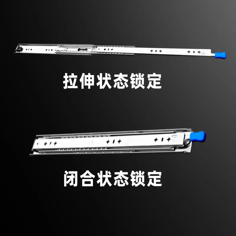 53宽重型三节钢珠滑轨O2053