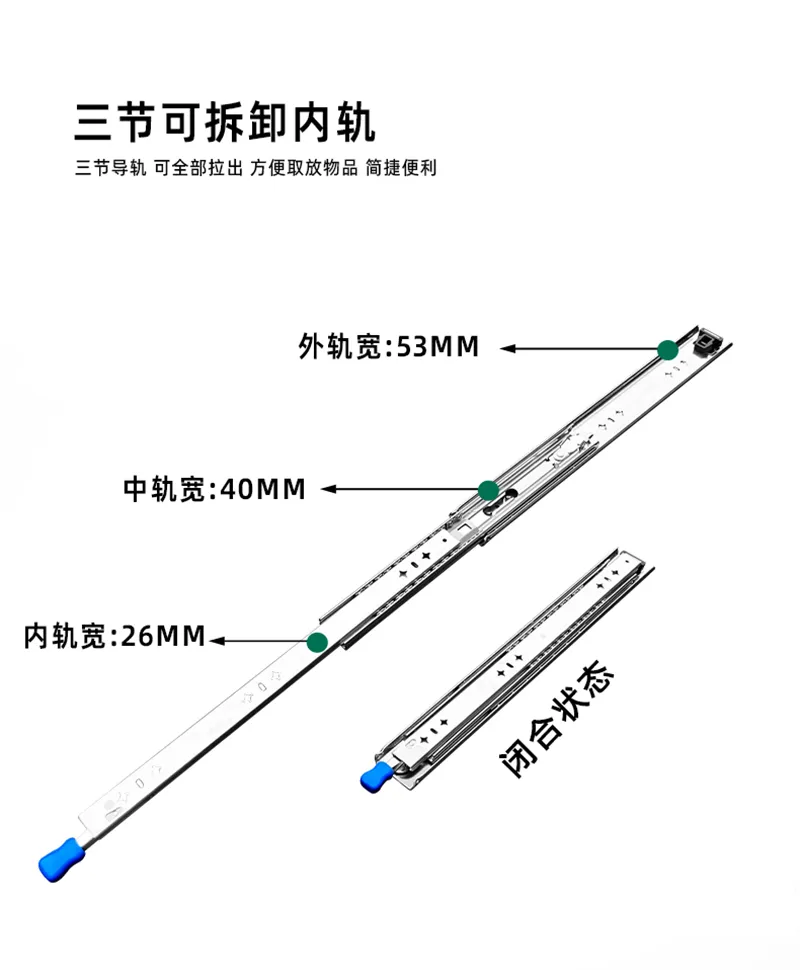 三节可拆.webp