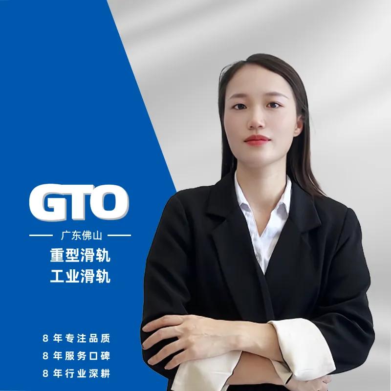 何小姐
