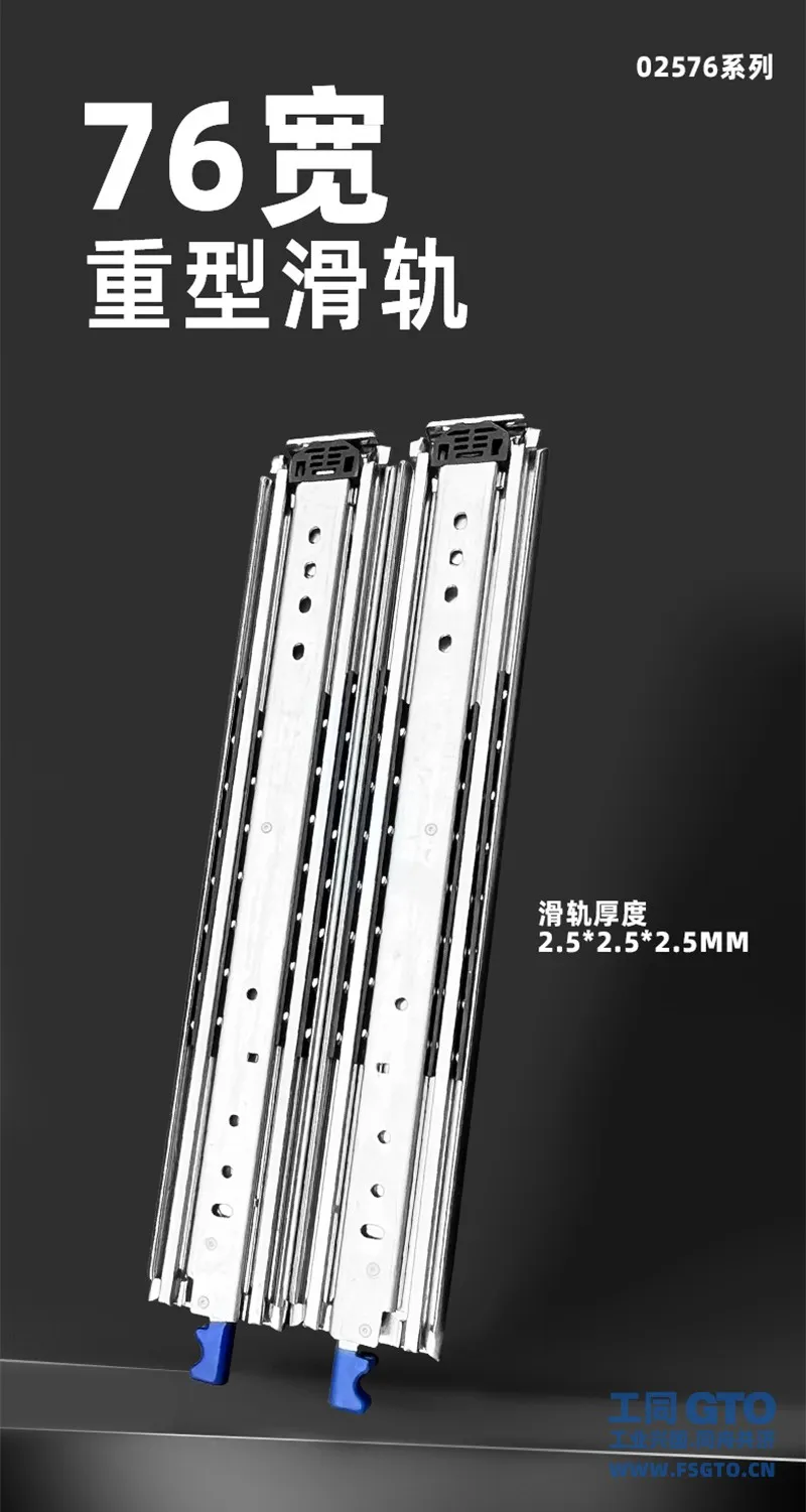 76宽重型钢珠海报图