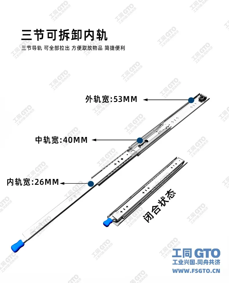 三节可拆.webp