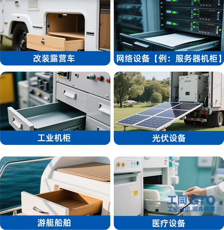 三节重型钢珠滑轨应用场景之一