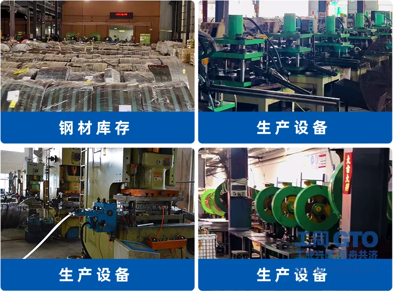工同GTO重型钢珠滑轨工厂实力展示