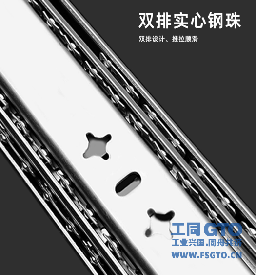 重型轨道滑轨和普通抽屉滑轨核心差别在哪？